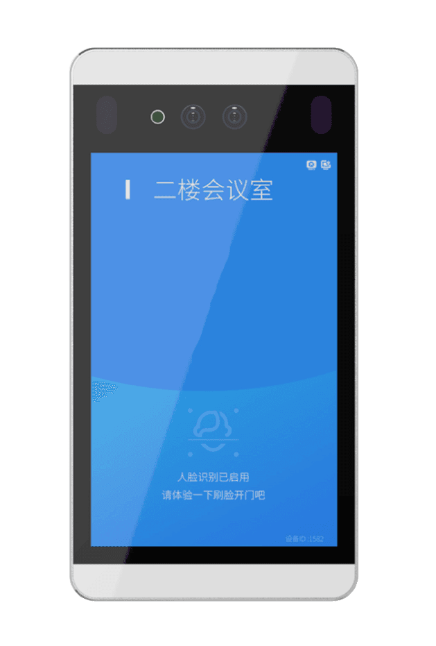 QY-301F 8寸人脸识别终端